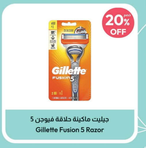 GILLETTE   in United Pharmacies in KSA, Saudi Arabia, Saudi - Jubail