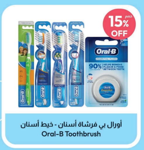 ORAL-B Toothbrush  in United Pharmacies in KSA, Saudi Arabia, Saudi - Jeddah