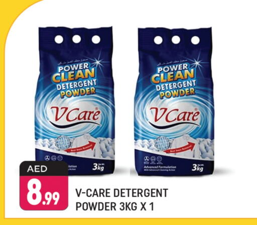  Detergent  in Shaklan  in UAE - Dubai