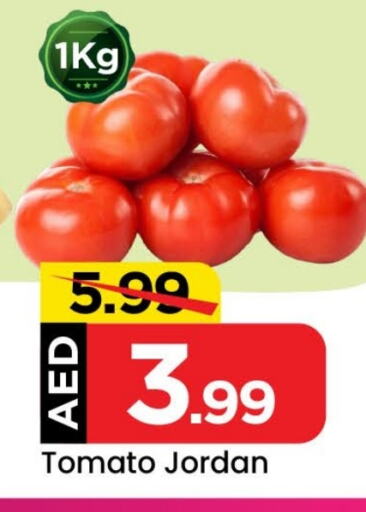  Tomato  in Mark & Save Value Retail in UAE - Sharjah / Ajman