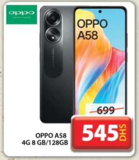 OPPO   in Grand Hyper Market in UAE - Dubai