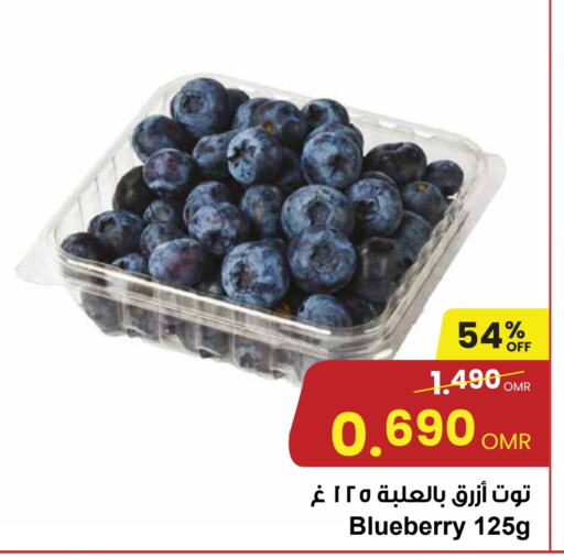  Berries  in Sultan Center  in Oman - Muscat