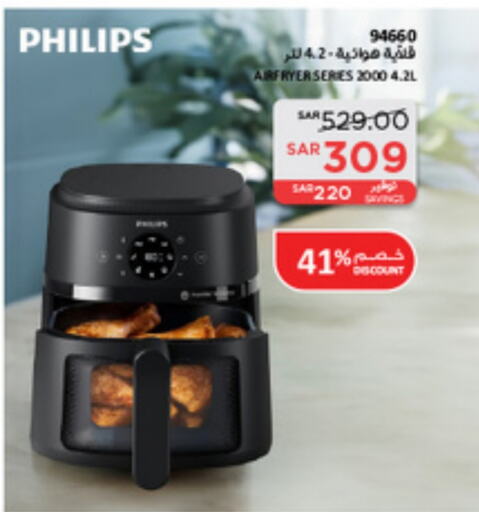 PHILIPS