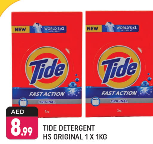 TIDE Detergent  in Shaklan  in UAE - Dubai