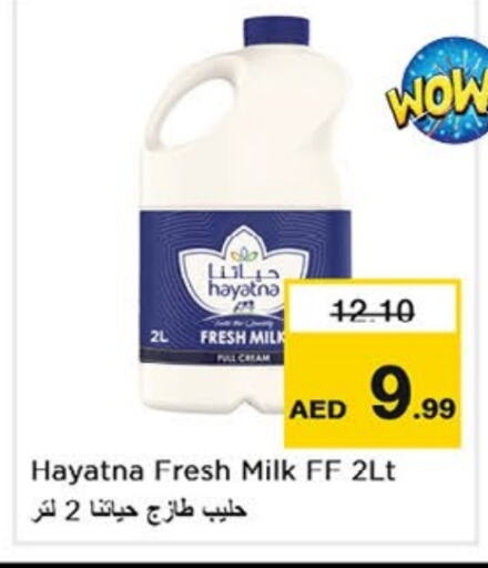 HAYATNA Fresh Milk  in Nesto Hypermarket in UAE - Sharjah / Ajman