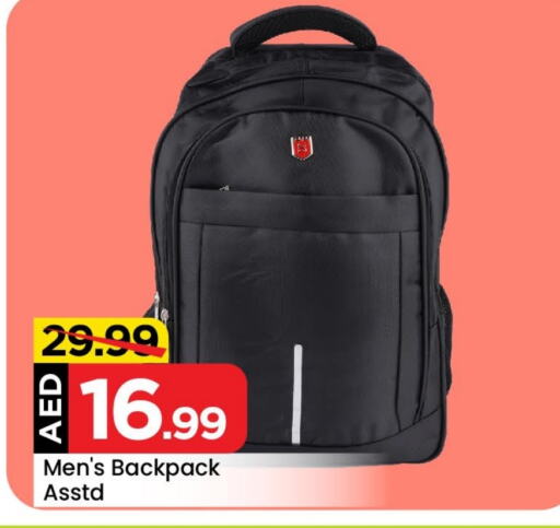  School Bag  in Mark & Save Value Retail in UAE - Dubai