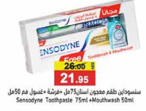 SENSODYNE