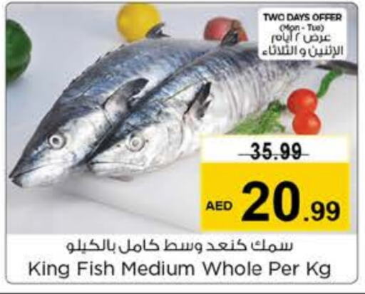  King Fish  in Nesto Hypermarket in UAE - Sharjah / Ajman