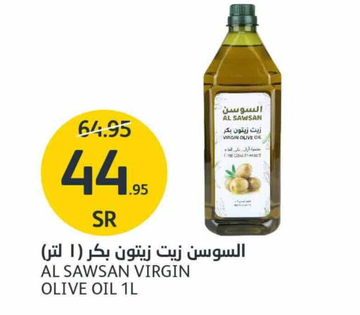  Virgin Olive Oil  in AlJazera Shopping Center in KSA, Saudi Arabia, Saudi - Riyadh