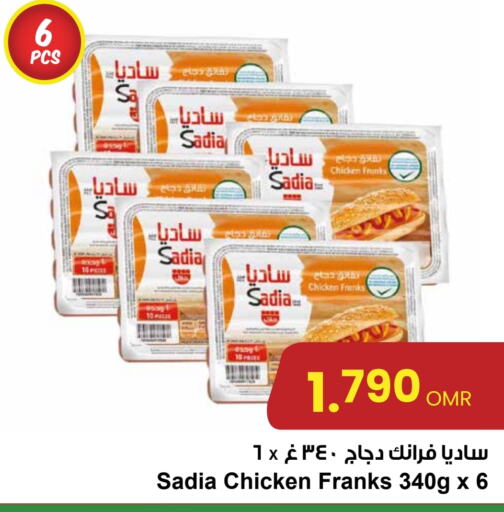 SADIA Chicken Franks  in Sultan Center  in Oman - Muscat