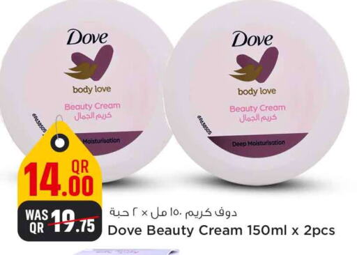 DOVE   in Safari Hypermarket in Qatar - Doha