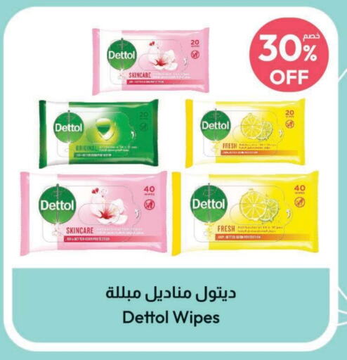 DETTOL   in United Pharmacies in KSA, Saudi Arabia, Saudi - Qatif