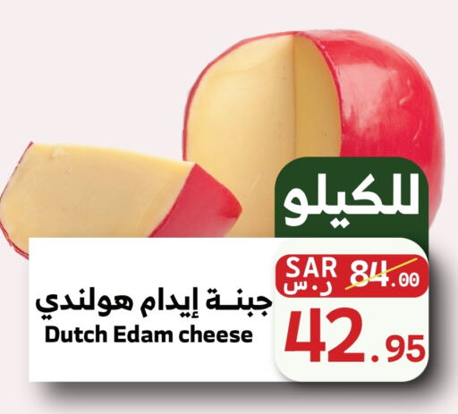 Edam