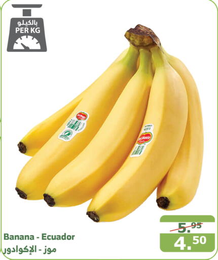 Banana