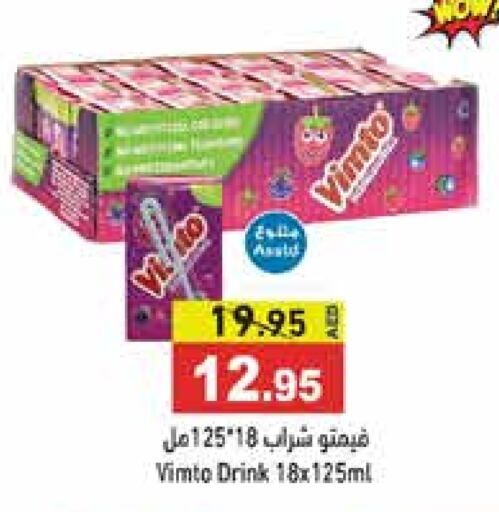 VIMTO