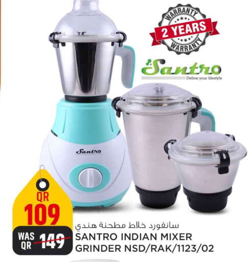 SANFORD Mixer / Grinder  in Safari Hypermarket in Qatar - Al Wakra