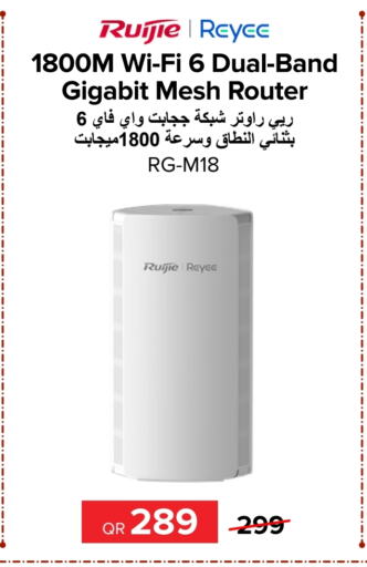  Wifi Router  in Al Anees Electronics in Qatar - Al Shamal