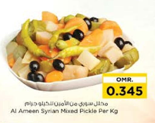  Pickle  in Nesto Hyper Market   in Oman - Sohar