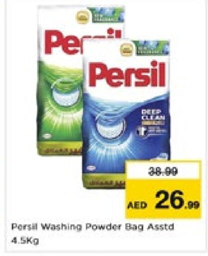 PERSIL