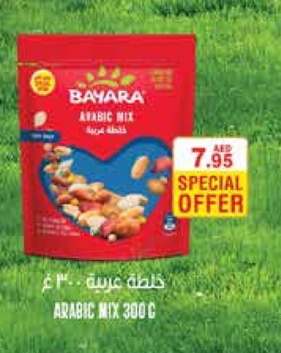 BAYARA   in Aswaq Ramez in UAE - Dubai