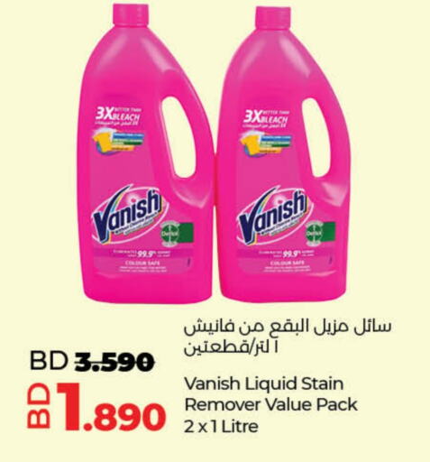 VANISH Bleach  in LuLu Hypermarket in Bahrain