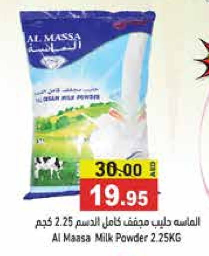 AL MASSA Milk Powder  in Aswaq Ramez in UAE - Dubai