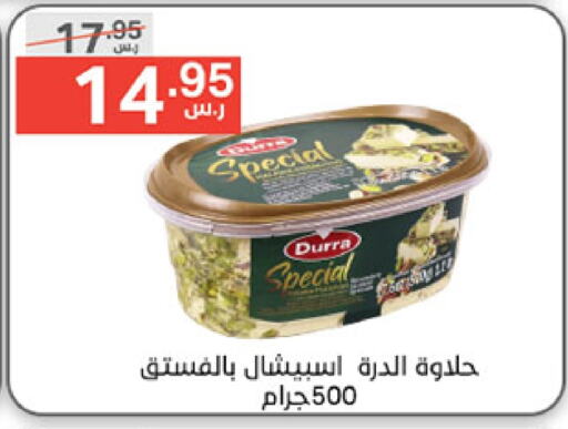 DURRA Tahina & Halawa  in Noori Supermarket in KSA, Saudi Arabia, Saudi - Jeddah