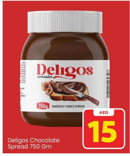  Chocolate Spread  in Mark & Save Value Retail in UAE - Dubai