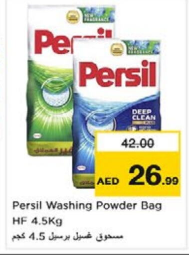 PERSIL