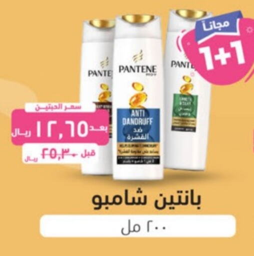 PANTENE