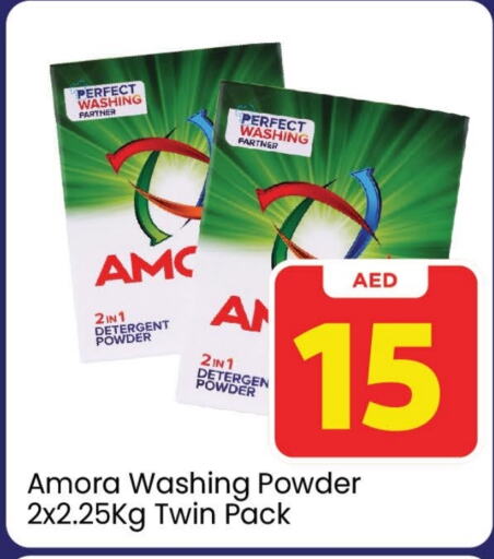  Detergent  in Mark & Save Value Retail in UAE - Dubai