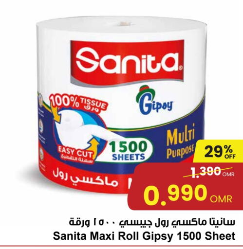 SANITA   in Sultan Center  in Oman - Muscat