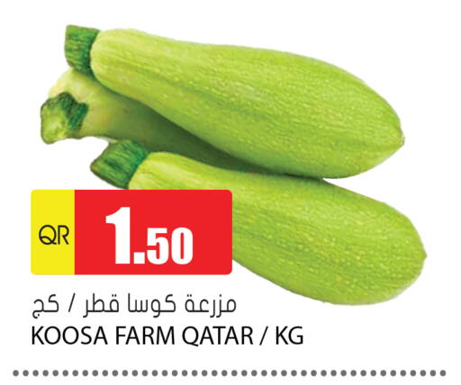  Zucchini  in Grand Hypermarket in Qatar - Doha