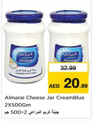 ALMARAI Cream Cheese  in Nesto Hypermarket in UAE - Dubai