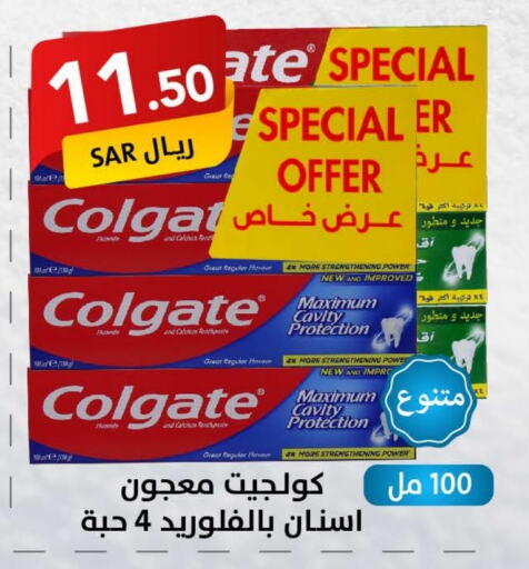 COLGATE Toothpaste  in Ala Kaifak in KSA, Saudi Arabia, Saudi - Riyadh