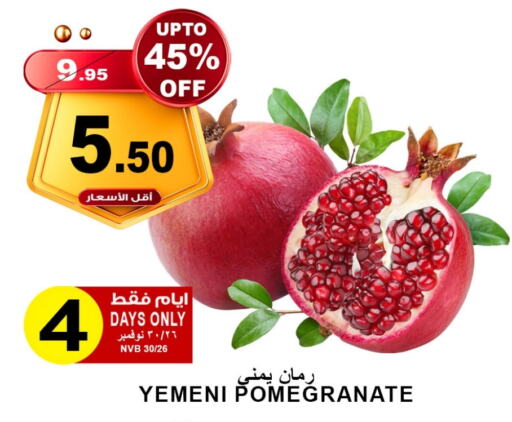 Pomegranate