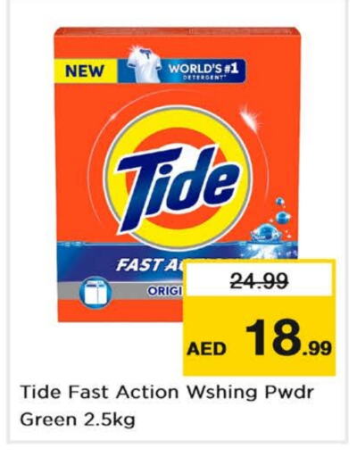 TIDE Detergent  in Nesto Hypermarket in UAE - Dubai