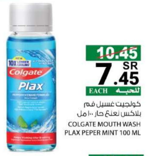 COLGATE