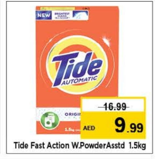 TIDE Detergent  in Nesto Hypermarket in UAE - Dubai