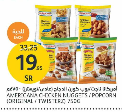 AMERICANA Chicken Nuggets  in AlJazera Shopping Center in KSA, Saudi Arabia, Saudi - Riyadh