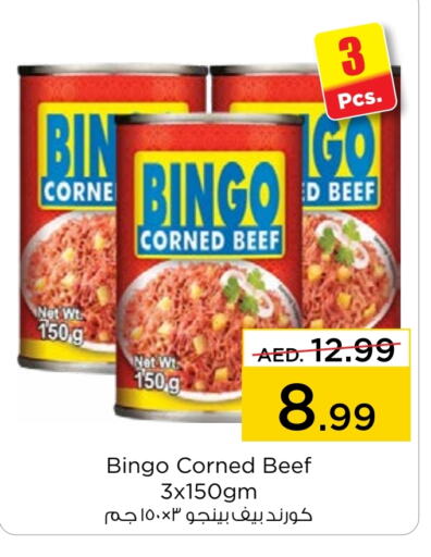  Beef  in Nesto Hypermarket in UAE - Dubai