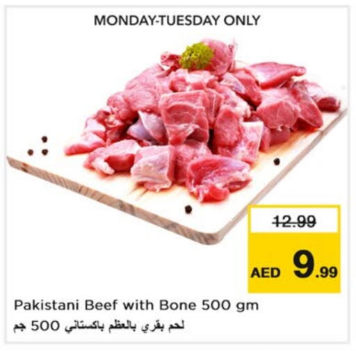  Beef  in نستو هايبرماركت in الإمارات العربية المتحدة , الامارات - دبي