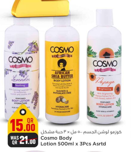  Body Lotion & Cream  in Safari Hypermarket in Qatar - Al Wakra