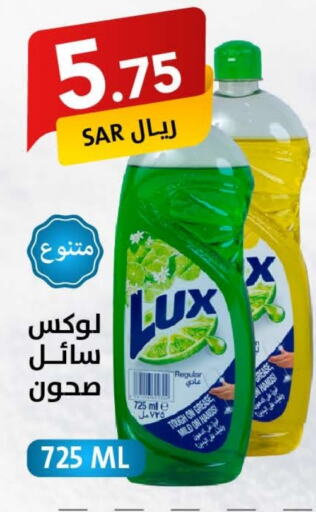 LUX   in Ala Kaifak in KSA, Saudi Arabia, Saudi - Dammam