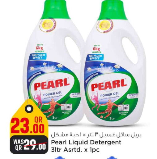  Detergent  in Safari Hypermarket in Qatar - Al Wakra