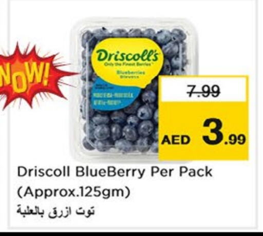  Berries  in Nesto Hypermarket in UAE - Dubai