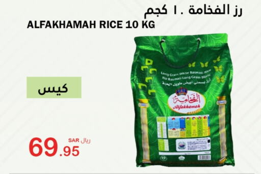 Basmati