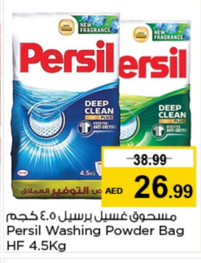 PERSIL