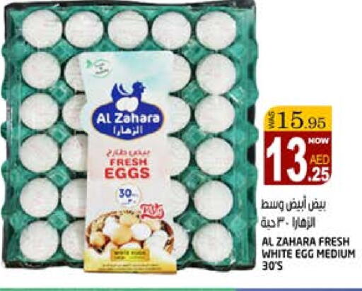    in Hashim Hypermarket in UAE - Sharjah / Ajman