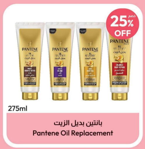 PANTENE   in United Pharmacies in KSA, Saudi Arabia, Saudi - Jubail